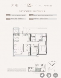 4室2厅2卫户型图