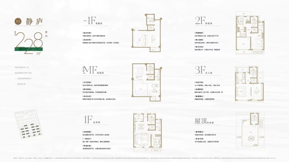 4室2厅4卫户型详情