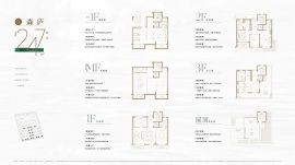 4室2厅4卫户型图