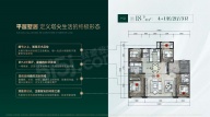 4室2厅3卫户型图