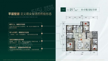 晶泰嘉苑4室2厅3卫