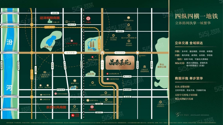 晶泰嘉苑区位图