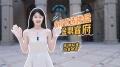 金鼎睿府视频相册大图