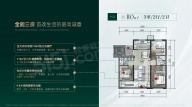3室2厅2卫户型图