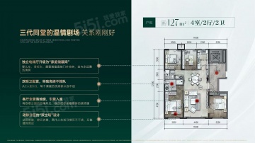 晶泰嘉苑4室2厅2卫