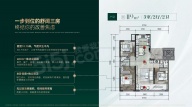 3室2厅2卫户型图