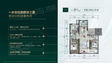 晶泰嘉苑3室2厅2卫
