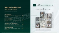 4室2厅2卫户型图
