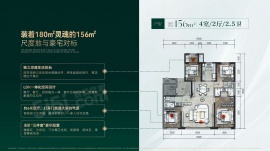 4室2厅2卫户型图