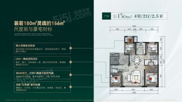 晶泰嘉苑4室2厅2卫