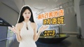 浦发唐城二期视频相册大图
