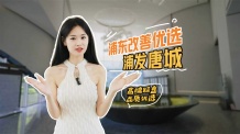 浦发唐城二期沙盘图相册