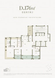 中海环宇玖章4室2厅2卫