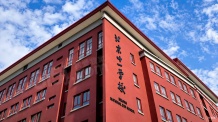 国誉颂相册