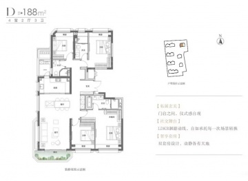 西郊云庐4室2厅3卫