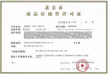 泷悦玖宸相册