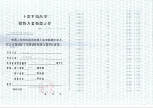 新场星耀翠湾沙盘图相册