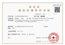 保利熙瑞沙盘图相册
