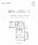 4室2厅2卫户型图