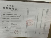 润和雅苑沙盘图相册