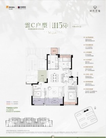 上海时代之城3室2厅2卫