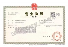 宜禾鸣樾台沙盘图相册