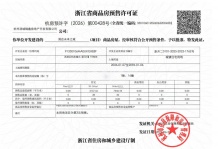 润启未来之城沙盘图相册