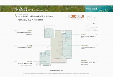 石林云城4室2厅2卫