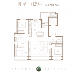 3室2厅2卫户型图