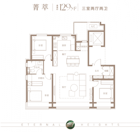 3室2厅2卫户型详情