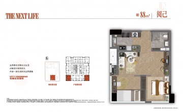 华润置地中心公寓2室2厅1卫