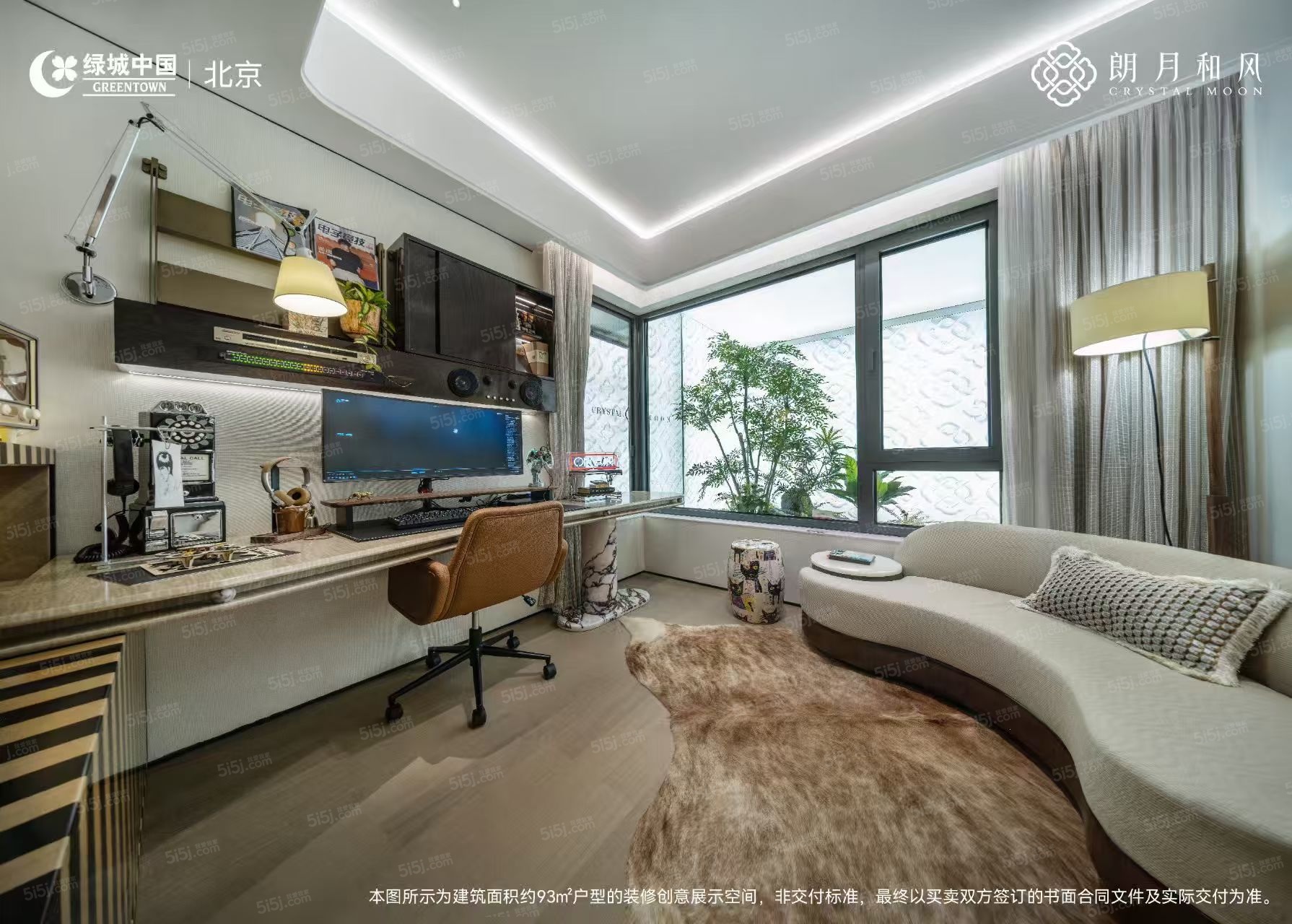 绿城朗月和风样板间