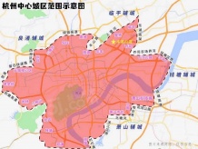 杭铁越秀星缦和润开发商营业执照相册