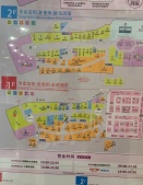 宜禾鸣樾台沙盘图相册