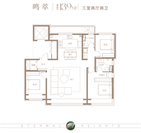宜禾鸣樾台3室2厅2卫