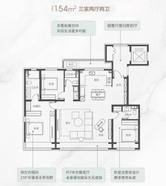 宜禾鸣樾台3室2厅2卫