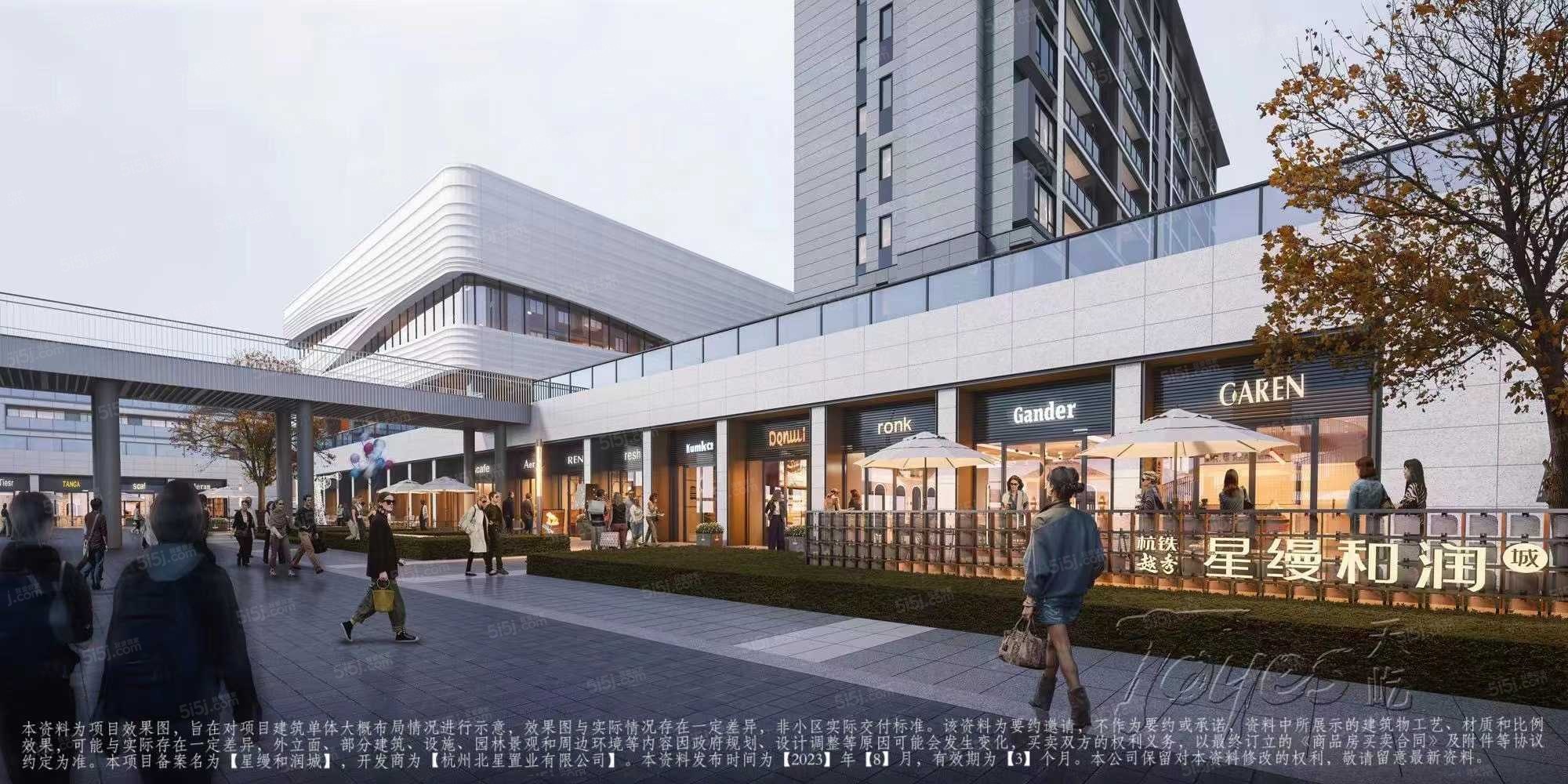 杭铁越秀星缦和润配套图