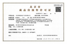 绿城朗月和风沙盘图相册