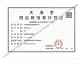 宜禾鸣樾台预售许可证相册大图