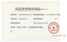 邦泰朗境相册