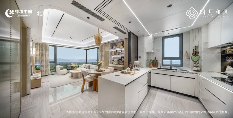 绿城朗月和风样板间