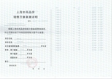 新场星耀翠湾沙盘图相册
