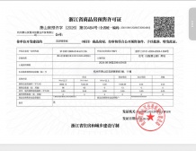 滨润锦翠城相册