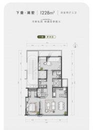 4室2厅3卫户型图