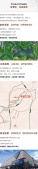 杭铁越秀星缦和润开发商营业执照相册