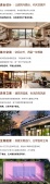 杭铁越秀星缦和润开发商营业执照相册