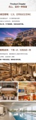 杭铁越秀星缦和润开发商营业执照相册