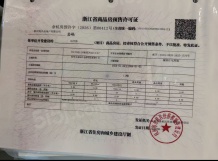 元序湾沙盘图相册