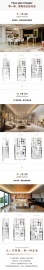 杭铁越秀星缦和润4室2厅4卫