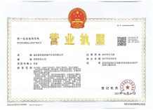 越城天地沙盘图相册